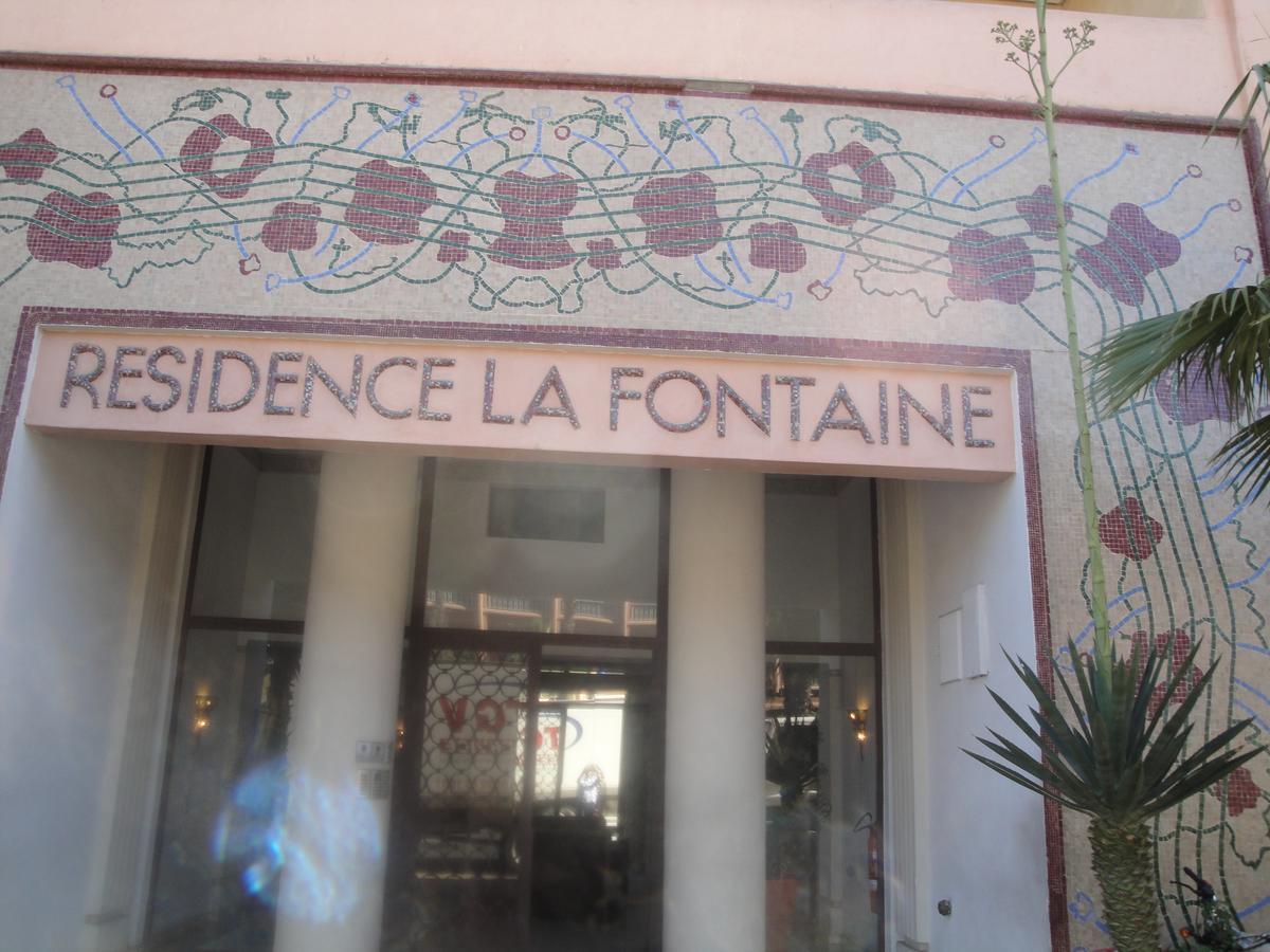마라케시 La Fontaine 아파트 외부 사진